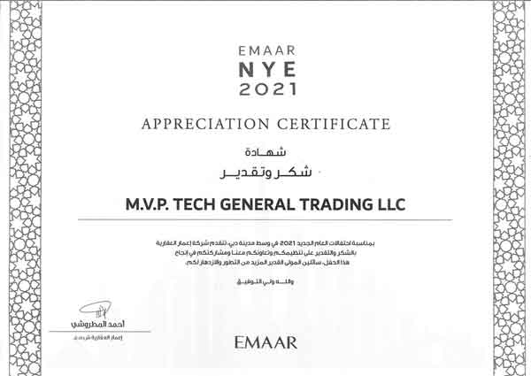 emaar-award-jpg